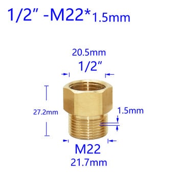 Месинг 3/8\