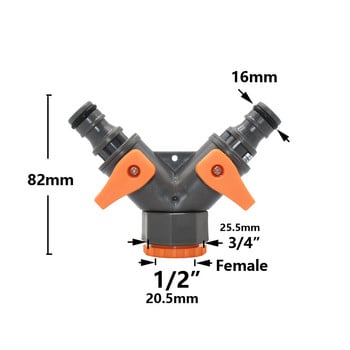 1/2 3/4 инча 2-посочен градински маркуч Разделител за вода Y тип Конектор за маркуч Бързо свързване Система за капково напояване Клапан за контрол на водата