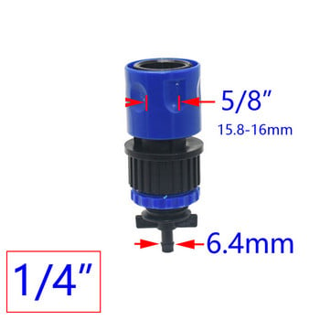 Бодлив 1/4 3/8 1/2 3/4 1 инча Бърз конектор за маркуч 4/7 мм 8/11 мм 16 мм 20 мм 25 мм Кран за конектор за маркуч за вода 1 бр.