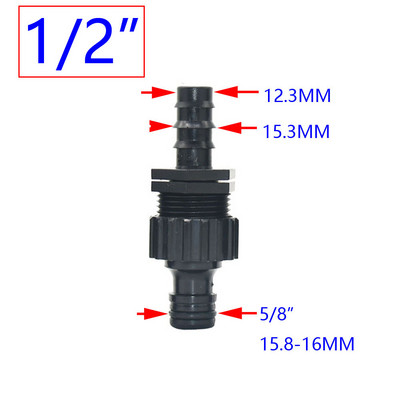 Dzeloņveida 1/4 3/8 1/2 3/4 1 collas šļūtenes ātrais savienotājs 4/7 mm 8/11 mm 16 mm 20 mm 25 mm ūdens šļūtenes savienotājs krāns 1 gab.
