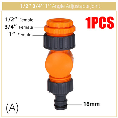 Faucet Quick Connectors Περιστρεφόμενος διαχωριστής βρύσης νερού 1/2" 3/4" 1" Προσαρμογέας σπειρώματος Garden Farm Irrigation Πλυντήριο αυτοκινήτων Περιστρεφόμενες αρθρώσεις