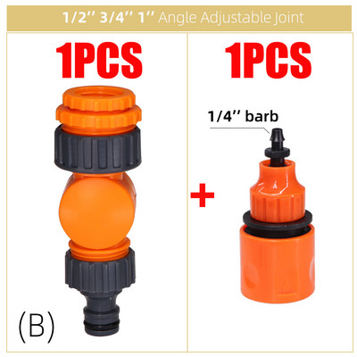 Faucet Quick Connectors Περιστρεφόμενος διαχωριστής βρύσης νερού 1/2" 3/4" 1" Προσαρμογέας σπειρώματος Garden Farm Irrigation Πλυντήριο αυτοκινήτων Περιστρεφόμενες αρθρώσεις