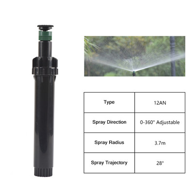 1/2" uznirstoši smidzināšanas galviņas smidzinātāji 0°~360° regulējami pagalma zāliena dārza siltumnīcas apūdeņošanas dārza laistīšanas sprauslas