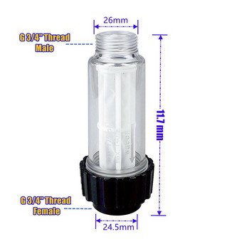 Уреди за миене под високо налягане Воден филтър G 3/4\