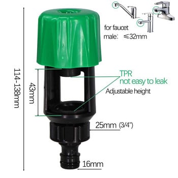 Двуцветен пластмасов кран Универсален конектор за маркуч Кухня Балкон Бърза връзка Адаптер за маркуч за поливане на градинска трева