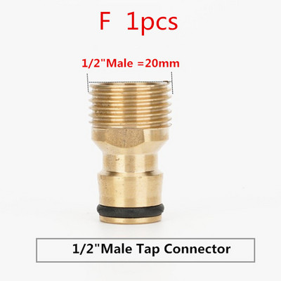 1/2" 3/4" misiņa krāna nipeļa savienotājs Dārza šļūtene Ātrā savienojuma ūdens pistoles šļūtenes piederumi Dārza laistīšanas instrumenti