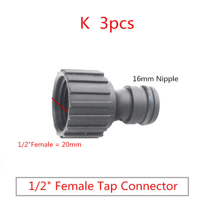 1/2" 3/4" misiņa krāna nipeļa savienotājs Dārza šļūtene Ātrā savienojuma ūdens pistoles šļūtenes piederumi Dārza laistīšanas instrumenti