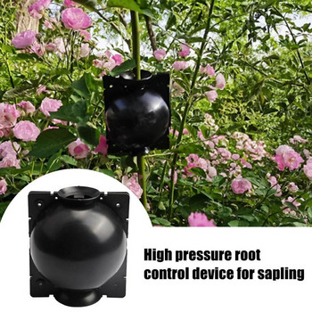 5 τμχ επαναχρησιμοποιήσιμη μπάλα ριζοβολίας φυτών με υποβοηθούμενη κοπή ριζοβολίας Μπάλα πολλαπλασιασμού υψηλής πίεσης για αναπαραγωγή στον κήπο