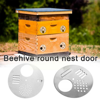 5 бр. 7 см пчеларски инструменти Bee Hive Vent Nest Door Cage Round Hole Hive Equipment Intrance Disc Beehives Steel Stainless K9X0