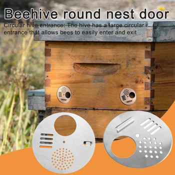 5 бр. 7 см пчеларски инструменти Bee Hive Vent Nest Door Cage Round Hole Hive Equipment Intrance Disc Beehives Steel Stainless K9X0
