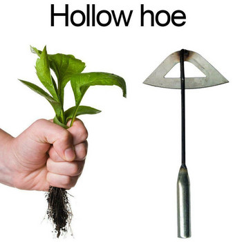 Iron Hardened Hollow Hoe Handheld Weeding Rake Planting Vegetable Farm Garden Agriculture Εργαλείο Βοτάνισης Αξεσουάρ 1τμχ