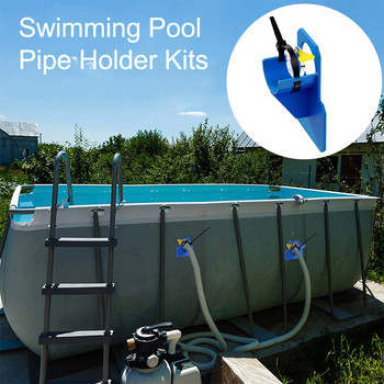 Intex Pool Pipe Rack Στήριγμα σωλήνα στερέωσης Σωλήνας πισίνας με δέσιμο καλωδίου για Αξεσουάρ πισίνας εξόδου σωλήνα Intex Bestwa