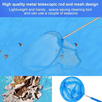 Νέο τηλεσκοπικό δίχτυ πισίνας Τσουγκράνα Καθαριστικό καθαριστικό φύλλο από ανοξείδωτο ατσάλι πλέγμα σκελετό Παιδικό δίχτυ ψαριών εξωτερικού χώρου