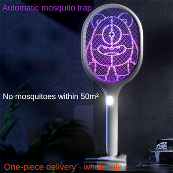 Електрическа бъркалка за комари, USB зареждане Три в едно, бъркалка за комари 800 mah 50 × 20,5 cm Mosquito Killer Mosquito Control Artifact