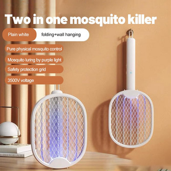 Νέα λάμπα εξόντωσης κουνουπιών USB επαναφορτιζόμενη ηλεκτρική αναδιπλούμενη ρακέτα κουνουπιών Fly Swatter 3000V