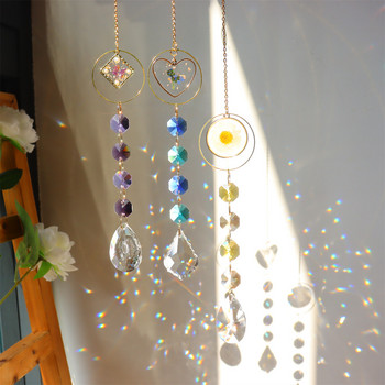 Crystal Wind Chimes Prism Suncatcher, Μεταλλικό μενταγιόν κρεμαστό παράθυρο, Rainbow Light Catcher, Πολύχρωμες χάντρες Διακοσμητική χειροτεχνία κήπου