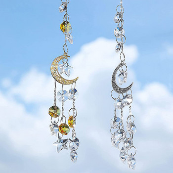 Crystal Suncatcher Moon Star Catcher Wind Chimes Window Vising Drop Visuals Rainbow Prism Car Очарователна градинска декорация