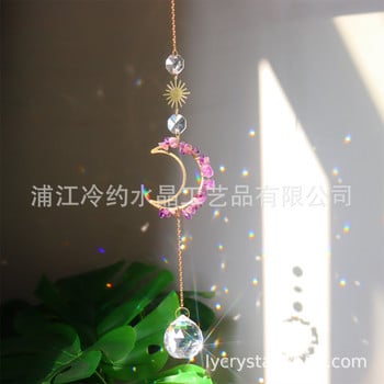 Suncatcher Moon Crystal Prism Витражна топка Sun Catcher Rainbow Maker Home Window Garden Decor Light Catcher Gift