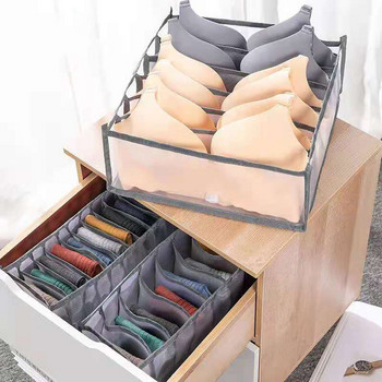 Οργάνωση αποθήκευσης ρούχων Ντουλάπια συρτάρια διαχωριστικό για συρτάρια κρεβατοκάμαρας Κουτί αποθήκευσης Οργανωτή ντουλάπας για κάλτσες Εσώρουχα