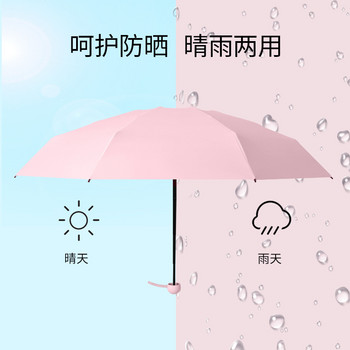 Мини капсулен чадър Светъл слънчев дъждовен чадър Дамски анти-UV сенник Чадър Джоб Слънцезащитен чадър Преносим Paraguas