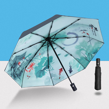 Автоматичен чадър за дъжд Sun Rain Anti Uv Ветроустойчив плажен чадър Момиче Чадър Сгъваем чадър Чадър за дъжд Дамски преносим