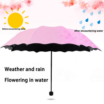Горещи дамски UV защитни преносими мини чадъри Ветроустойчиви 3-сгъваеми цветчета във вода, променящи цвета Анти-UV слънце/дъждов чадър