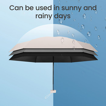 Φορητή ομπρέλα ηλίου 14 εκατοστών Μίνι ομπρέλα UV Πτυσσόμενη ομπρέλα Αντιηλιακή ομπρέλα Υπερελαφριά ομπρέλα βροχής Φορητή ομπρέλα ταξιδιού