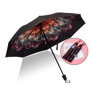 Ανδρικές Γυναικείες Ομπρέλα ηλίου βροχής Προστασία UV Αντιανεμική πτυσσόμενη συμπαγής ομπρέλες ταξιδιού εξωτερικού χώρου LBSshipping για άνδρες