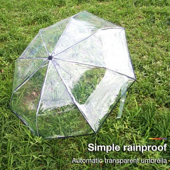 Слънцезащитен водоустойчив чадър Напълно автоматичен прозрачен три сгъваем чадър Модернизирани мини малки инструменти за дъжд на открито
