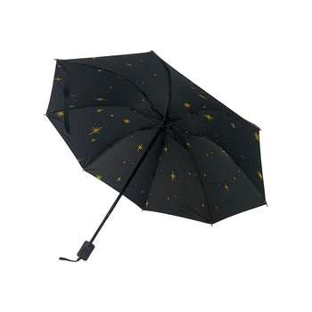 3πλάσιο Black Star Umbrella Γυναικεία αυτόματη ομπρέλα Αντρικές πτυσσόμενες ομπρέλες για βροχή και ήλιο Δώρο για άνδρες Κοριτσάκι παιδί