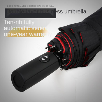 Αντιανεμική ομπρέλα διπλής στρώσης πλήρως αυτόματη ομπρέλα βροχής ανδρών Γυναικεία 10 K Ισχυρή πολυτελής ανδρική ομπρέλα μεγάλων διαστάσεων ομπρέλα