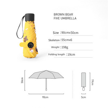 Мини сгъваем чадър за жени Марка Travel Anti-UV ветроустойчиви чадъри с карикатура Детски джобни чадъри за слънце