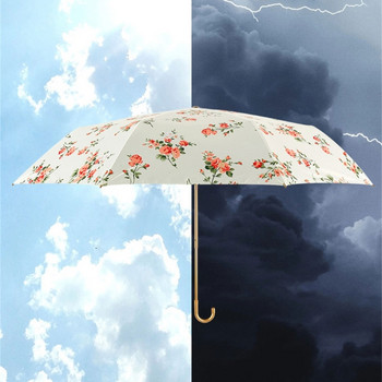 Ветроустойчив чадър за пътуване за дъжд Слънцезащитен сенник Сгъваеми чадъри за пътуване за жени Винтидж три-сгънат чадър с 8 ребра Подарък