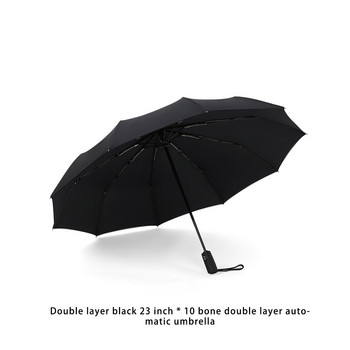Ветроустойчив двуслоен чадър Напълно автоматичен здрав луксозен бизнес мъжки извънгабаритни подсилени чадъри Чадър