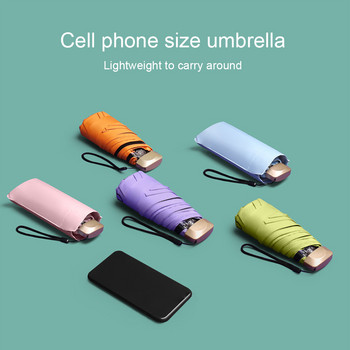Слънчев чадър Дъждобран Сладък подарък Многоцветен моден сенник Капсула Сгъваем дизайн Майсторска изработка Атрактивен