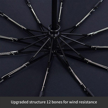 Αυτόματη ομπρέλα 12 Bones με ένα κλικ που ανοίγει και κλείνει Ανδρικά επαγγελματικά πτυσσόμενα μεγάλα ενισχυμένα αντιανεμικά γυναικεία σκίαστρα