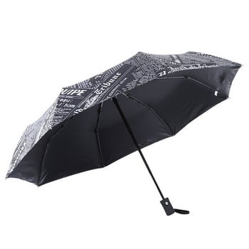 Πλήρως αυτόματη εκτύπωση εφημερίδων Τρεις πτυσσόμενες ομπρέλα Unisex ρετρό ομπρέλες για υπαίθρια ταξίδια σε κάμπινγκ Rainy