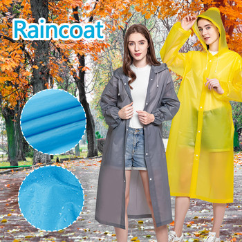 Моден дамски мъжки дъждобран Удебелено водоустойчиво облекло Възрастен къмпинг Пончо за многократна употреба Дъждобран Горещ EVA дъждобран