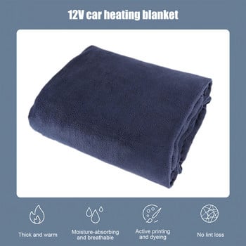 12V меко отопляемо одеяло Поларено одеяло за кола за студено време 2 нива на топлина Електрическо одеяло Преносимо бързо нагряване за кола 145x100 см