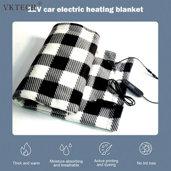Одеяло за електрическа кола 12-волтово отопляемо поларено одеяло за пътуване с таймер за безопасност Отоплително одеяло с постоянна температура за зимно пътуване с кола