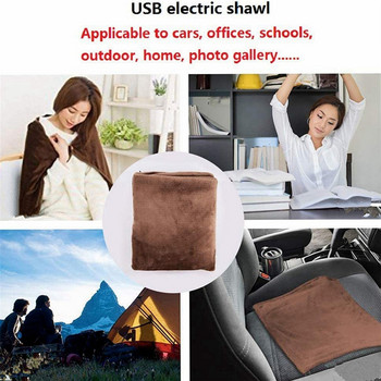 Φορητή κουβέρτα φόρτισης USB 2022 Φορητή βελούδινη κουβέρτα για το σπίτι Δώρα για τον χειμώνα Άνετα ζεστά
