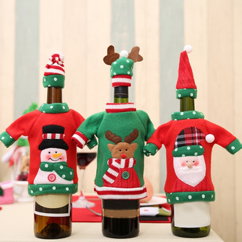 Χριστουγεννιάτικο κάλυμμα για μπουκάλι κρασιού πουλόβερ Σετ καπέλων κάλυψης πουλόβερ για μπουκάλι κρασιού