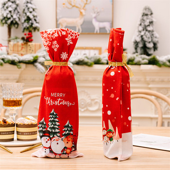 Коледен капак за бутилка вино Орнамент Комплект дрехи Коледен декор на маса с Дядо Коледа 2022 г. Подарък за Нова година Ноел Коледна украса за дома
