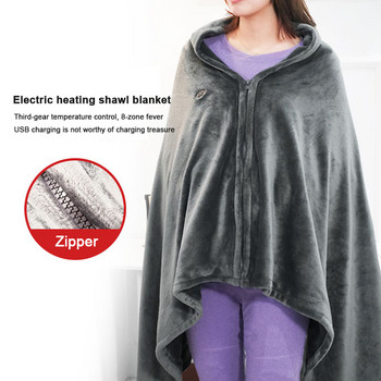 35~65℃ 85x150cm USB електрическо отопляемо одеяло Топъл шал Отоплящ плюшен хвърлей По-топъл нос Отоплящо одеяло за скута Руно добро качество