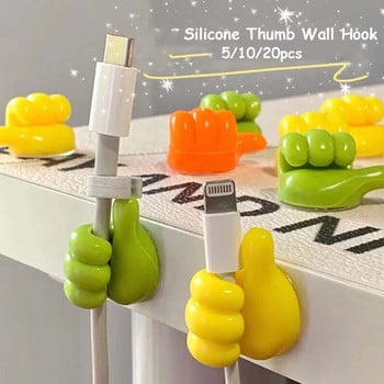 5/10/20Pcs σιλικόνης Thumb Wall Hook Cable Management Wire Organizer Γάντζοι τοίχου Κρεμάστρα Θήκη αποθήκευσης για μπάνιο κουζίνας