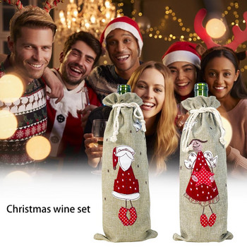 Νέο χριστουγεννιάτικο μπουκάλι κρασιού πουλόβερ Snowman Dolls Κάλυμμα μπουκαλιού κρασιού σαμπάνιας για χριστουγεννιάτικο πάρτι Διακοσμήσεις μπουκαλιών τραπεζαρίας