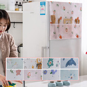 Uus külmiku tolmukate veekindel õlikindel kodukangast tolmukott pesumasin mikrolaineahju kate rätik Kodukaunistus ???