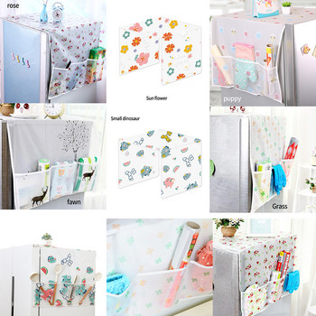 Αδιάβροχο πλυντήριο ρούχων Κάλυμμα ψυγείου με μοτίβο φρούτων ζώων Θήκη προστασίας από αντηλιακή σκόνη Οικιακά αξεσουάρ