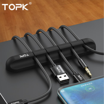 TOPK компютър, настолен компютър, линия за кола, хъб, кабел за данни, органайзер за съхранение, настолен органайзер, кабел за зареждане на мишка, клипс за слушалки