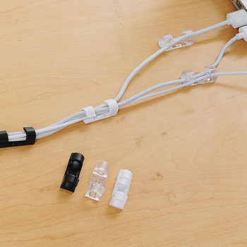 20 τεμ. Φορητό σύρμα υποδοχή Βύσμα Organizer Κλιπ καλωδίων Συσκευή αποθήκευσης καλωδίων Αναλώσιμα οικιακού γραφείου Διαχείριση καλωδίου USB